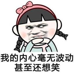 我就是个吃瓜群众图片大全,趣味横生的网络现象大盘点